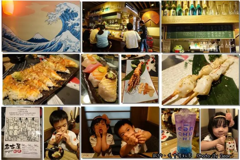 【新竹】「聚餐推薦，巷弄裡的人氣日式料理．名古屋料亭(單點/無菜單料理/新鮮直送/暗黑料理/近東門圓環)」