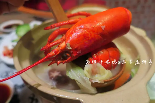 名古屋料亭|新竹無菜單料理，晚上搖身一變卡啦居酒屋～龍蝦鍋只要299！