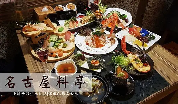 【新竹美食】名古屋料亭｜消夜首選日式居酒屋｜無菜單創意料理599就能吃到飽，激推1500奢華金箔版｜刺身、帝王蟹、金箔，也太高檔！