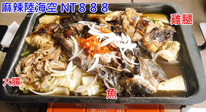 嘉義x迷你食記｜蜀山四川烤魚，民生南路美食+聚餐吃飯的好選擇