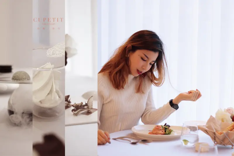 【台北大安│CUPETIT 卡柏蒂甜點饗宴】媲美米其林等級 一場視覺味覺兼具的Fine Dessert