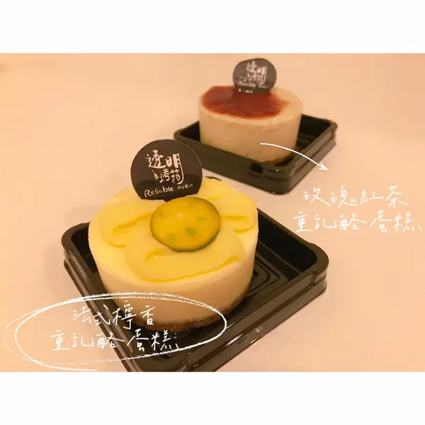 中壢甜點‖ 透明烤箱🍰重乳酪蛋糕專賣店　一個人也能享受下午茶時光