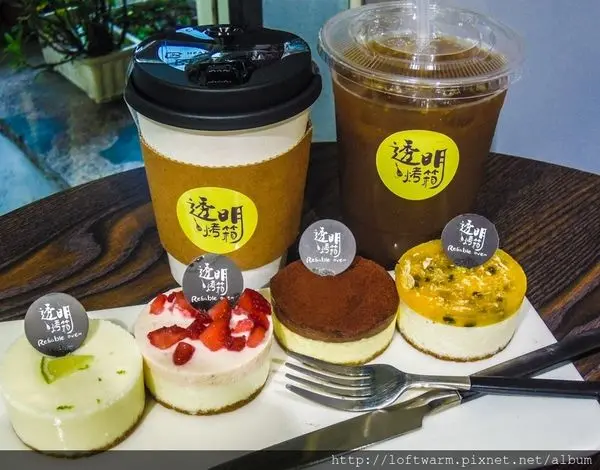 桃園中壢透明烤箱好吃甜點店 可以個人獨享的美味乳酪蛋糕推薦 純粹草莓 巧克力 純粹檸檬優格 百香果 好多水果系列Reliable Oven(附菜單)...