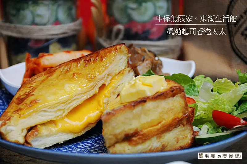 【東湖站】『中保無限家  東湖生活館』智慧居家/洗冷氣和水管/餐飲麵包/生活離不開它的好鄰居！