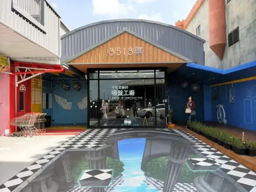  【彰化線西景點】8518購~不可思議的吸盤工廠，天使翅膀美拍，新藍晒圖打卡景點        
      