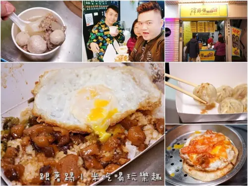 譚師傅小籠包．不油膩鮮甜肉味小籠包。滷肉飯+半熟荷包蛋誘惑味蕾台式小吃美食--踢小米食記