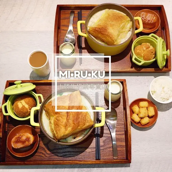 【食記】台北・天母｜自己的牛奶自己加！北海道十勝生乳・牛奶鍋控必來！隱身家樂福の新開幕牛奶鍋！Miruku十勝牛奶鍋專賣店