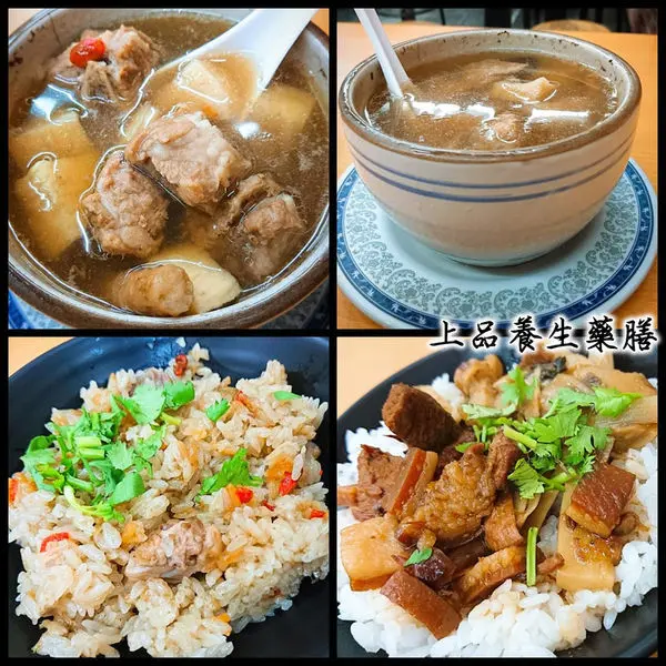 深夜的養生食鋪，膳食與藥理的結合～上品養生藥膳美食