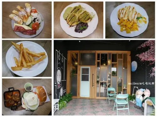 【桃園中壢】毛璃軟法堡~DIY用餐方式/舒芙蕾/兼具文青、卡通、復古風格