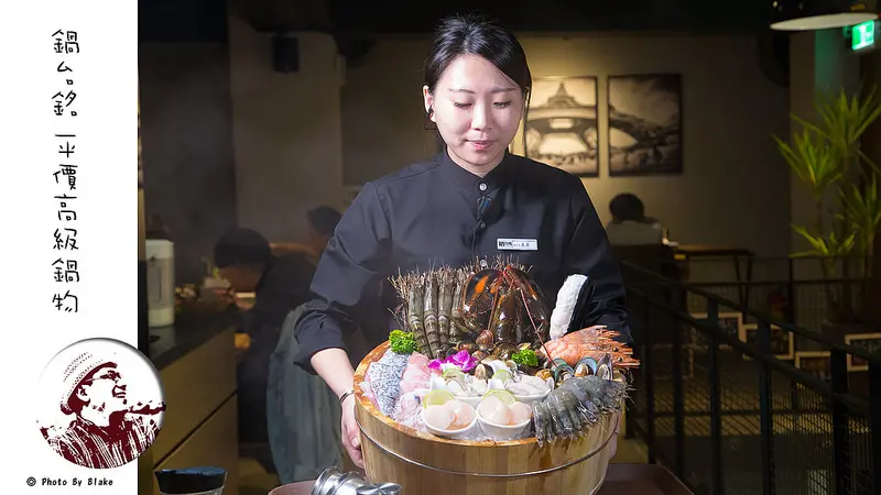 挑戰胃容量的東區霸氣痛風浴盆鍋-台北大安-鍋台銘 X 黑毛和牛。頂級鍋物