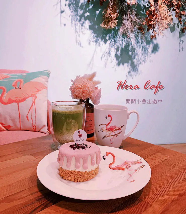 【中山站美食】Hera Cafe。隱藏在赤峰街巷弄裡的不限時粉紅夢幻系甜點咖啡廳、下午茶、網美IG打卡餐廳