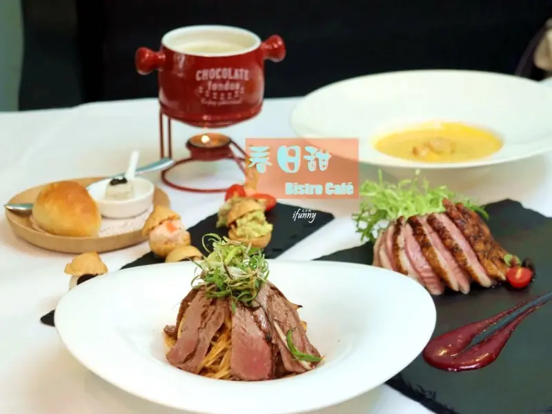 [中山站]春日甜Bistro Cafe 東京藍帶哈魯主廚親自打造 健康無負擔的美味餐點及甜點 - ifunny 艾方妮的遊樂場