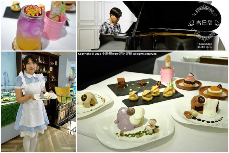 【食。台北】春日甜Café〜中山甜點下午茶推薦。隱身於市區低調華麗風咖啡廳，自製手工甜點下午茶，IG打卡新聖地！