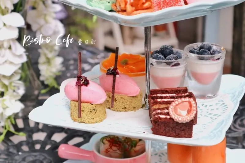【台北下午茶甜點】春日甜 Bistro Cafe：生活中的一點甜，有著片刻幸福的小確幸 /中山站 /餐酒咖啡廳