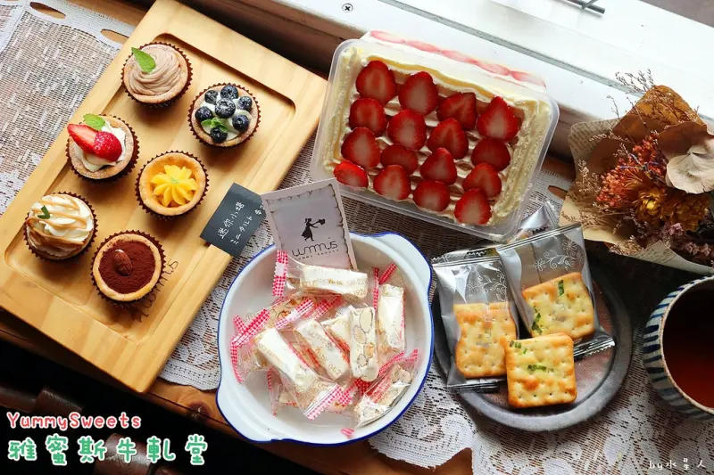 雅蜜斯牛軋堂｜超低調隱藏版甜點，夢幻鄉村風小店，盒裝蛋糕迷你塔鳳梨酥牛軋餅手工餅乾