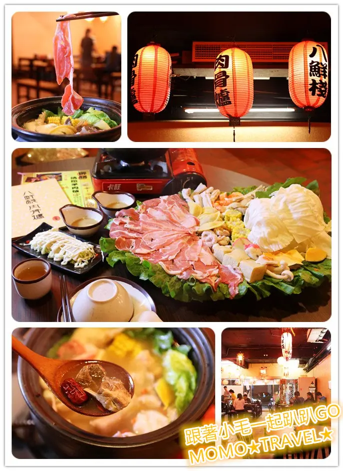 台南美食-八鮮棧肉骨爐 御膳清燉羊肉爐 家庭套餐4人享用 僅需要1288元!?