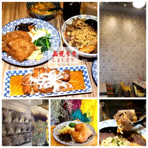 [林口龜山]品悅食堂~IG打卡新熱點 花牆 花磚~偽咖啡廳的便當店 長庚醫院美食 - ifunny 艾方妮的遊樂場