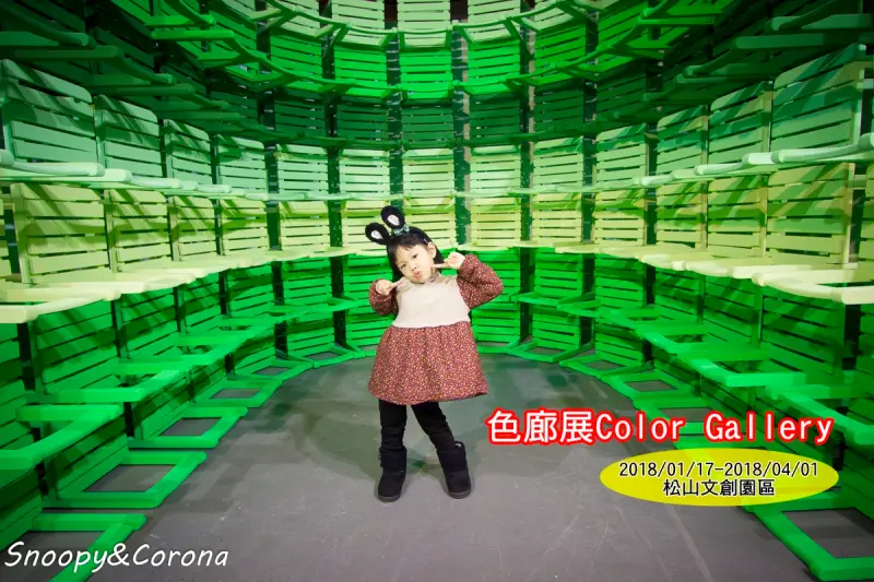 【展覽．台北】色廊展～2018年網美、網帥、拍照達人不可錯過的展覽，讓你美得不要不要