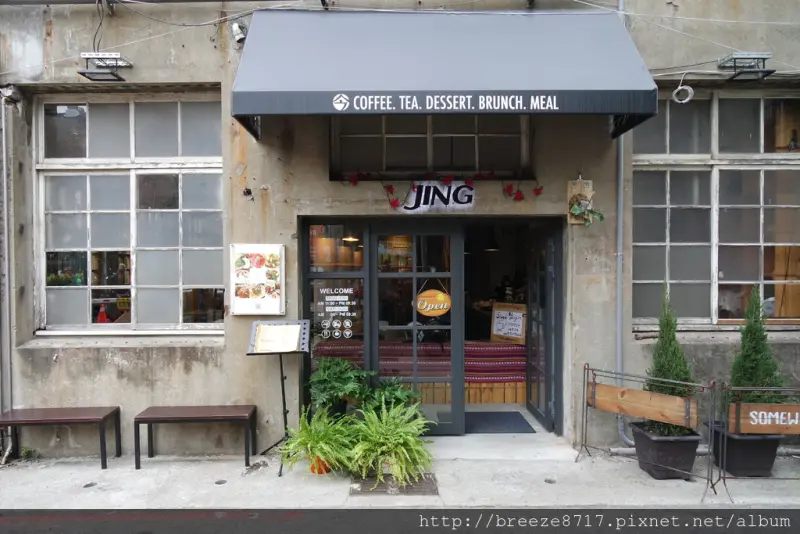 今咖啡 Jingcoffee｜工業風咖啡館中美味中式簡餐【台中】