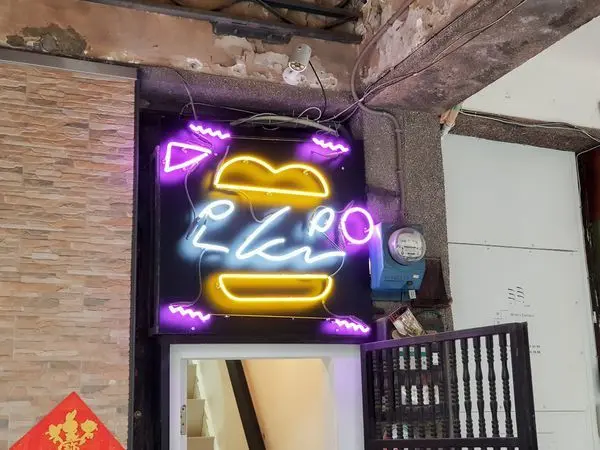 iki_shop 赤峰街有歷史懷舊氛圍的二樓咖啡廳