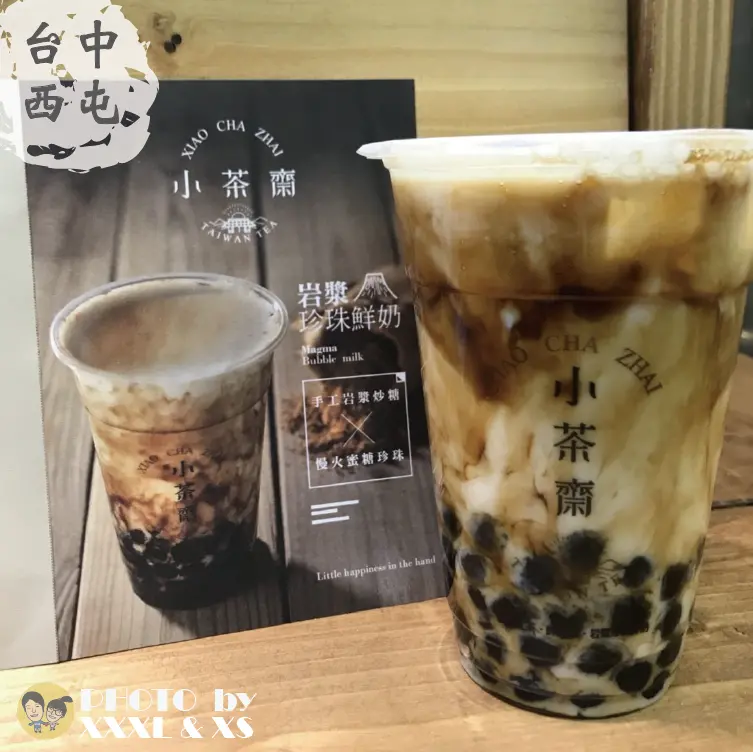 台中逢甲【小茶齋】人氣飲品×岩漿珍珠鮮奶×慢火蜜糖熬煮×手炒黑糖