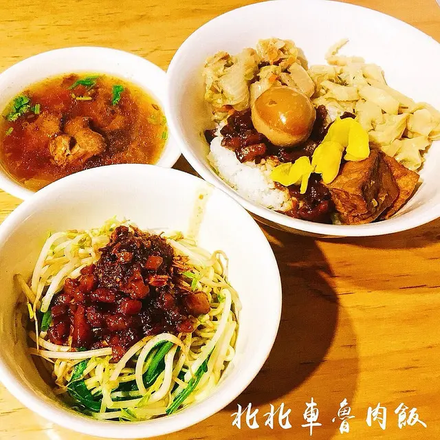 【台北車站】北北車魯肉飯｜巷弄美食×文青小店＊
