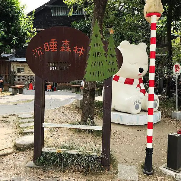 【玩在嘉義】嘉義 北門驛站 沉睡森林