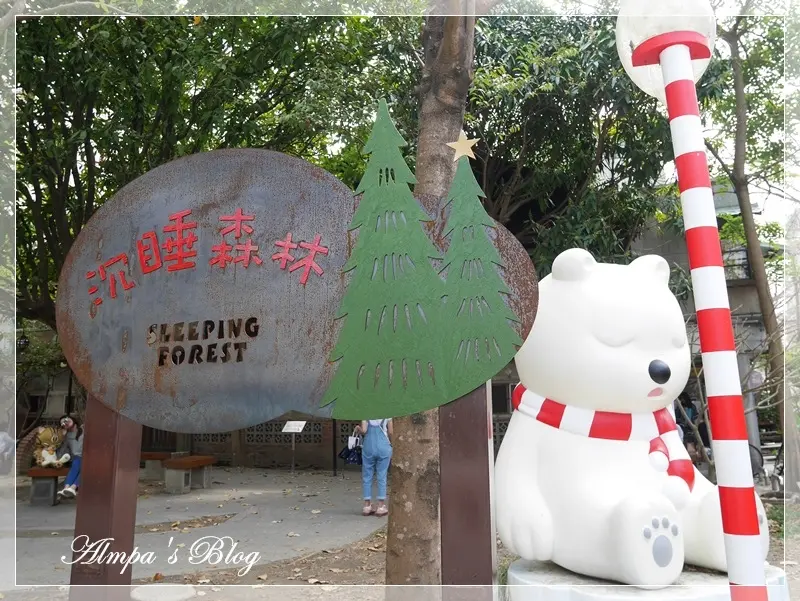 來睡覺吧♥夢幻療癒新旅點-嘉義 沉睡森林 SLEEPING FOREST