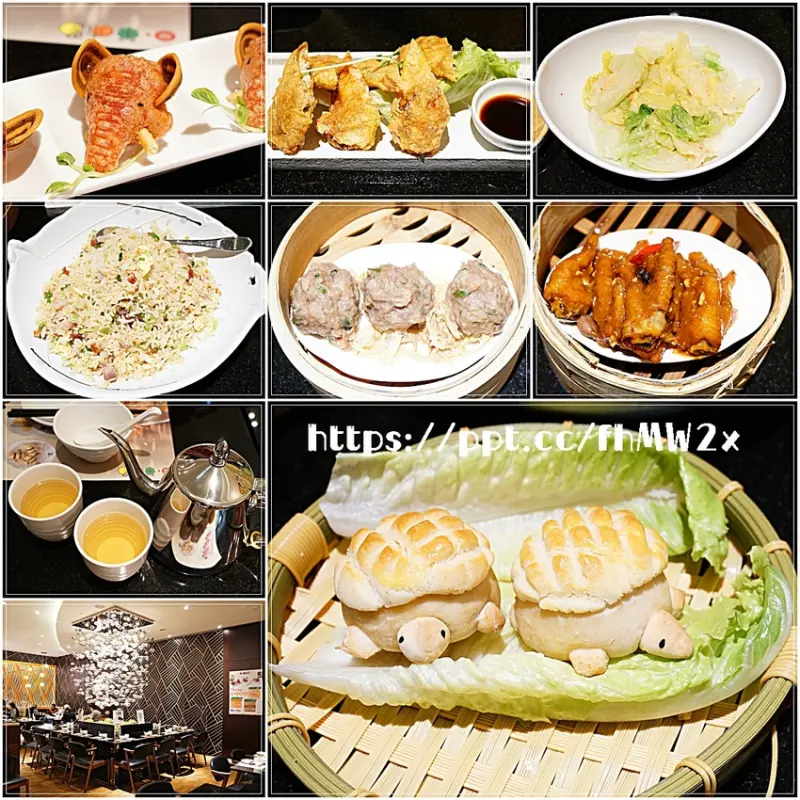 【台北美食】龍茶味點～市政府捷運站、港式點心、經典港點、港式食神、平價美食、下午茶、蓮子茸飛象，聚餐好場所