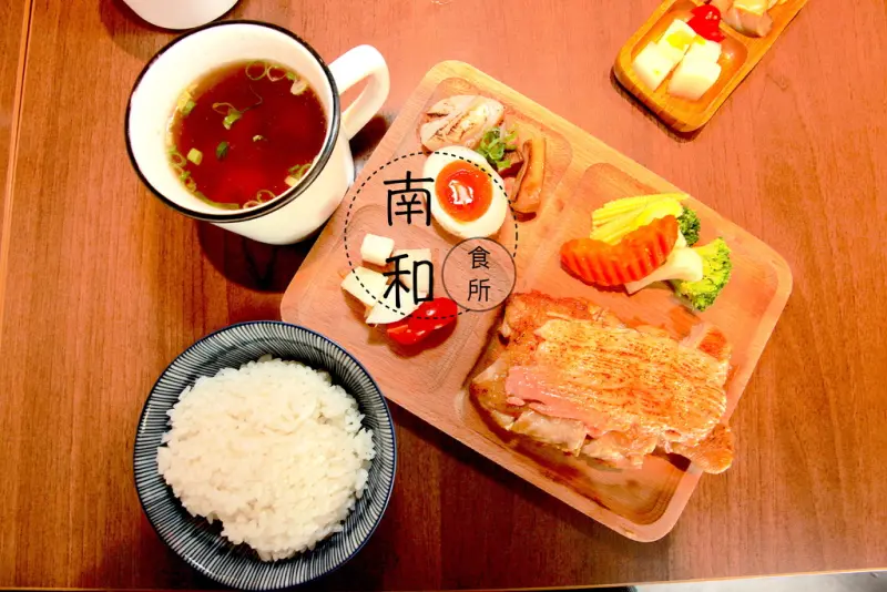 吃。台南｜中西區。日式美食「南和食所」。