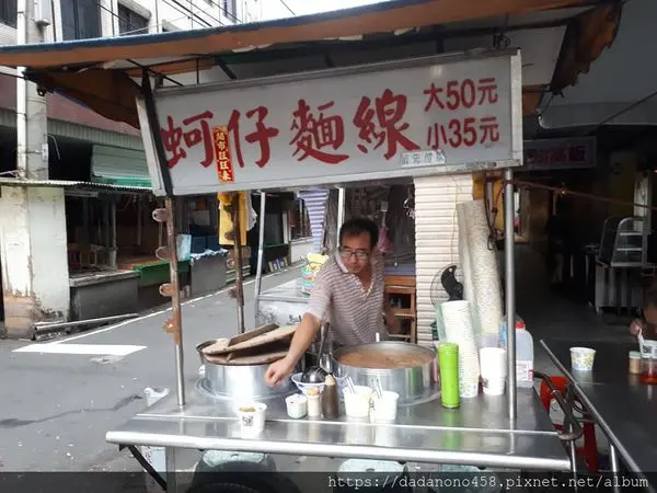 【食記】士林華榮市場口蚵仔麵線的故事