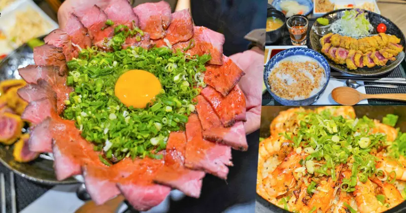 五妃廟美食推薦必吃 丼Fun台南店，肉肉控最愛炙燒薔薇丼、大份量豬排、好吃炸牛排 - 跟著尼力吃喝玩樂＆親子生活