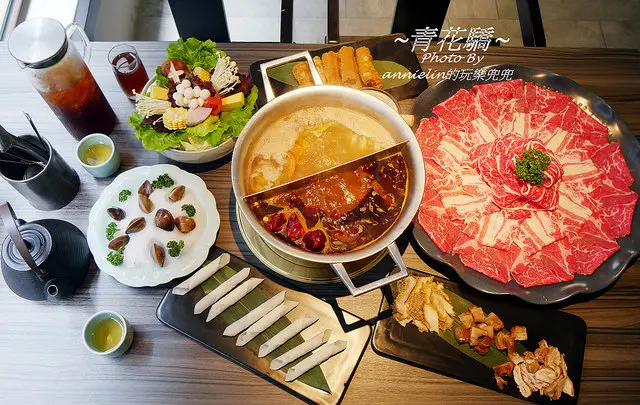 ◎【台北(中山北店) 王品「青花驕」麻辣鍋 】可以喝的麻辣鍋～重慶九葉青花椒！除了無限續加的果凍鴨血和豆腐，絕對必點牛三拼＆滷味拼盤！