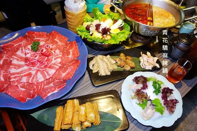 台北捷運中山站火鍋 ▶ 青花驕麻辣鍋 ▶ 王品集團唯一麻辣鍋專賣店 聚餐・火鍋新選擇 #DIY研磨青花椒 #酸菜白肉鍋 #鴛鴦鍋