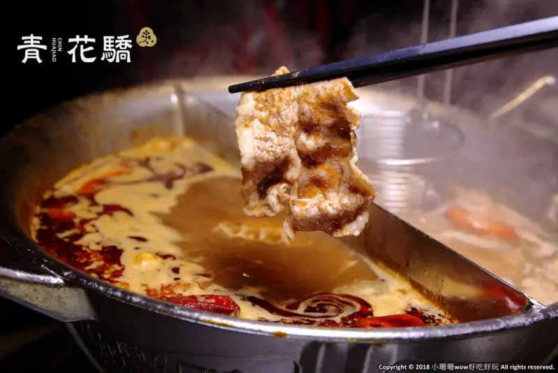 【食。台北】青花驕 麻辣鍋〜王品集團推出新品牌！麻辣鍋專賣店，獨特青花椒辣、香、麻，台北捷運中山站聚餐、約會火鍋首選