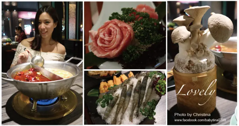 【台北捷運中山站 】王品集團青花驕麻辣火鍋~獨特青花椒～宵夜/下午茶