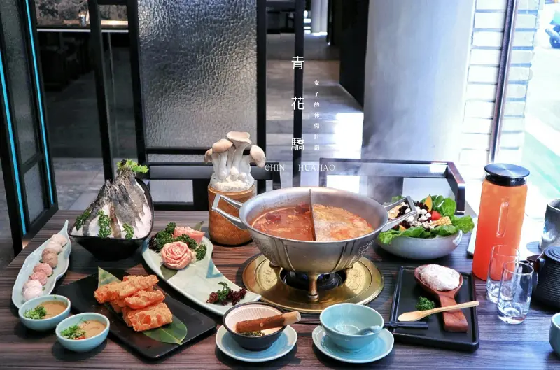 台北中山 | 青花驕麻辣火鍋，獨家九葉青花椒揉出不一樣的麻、香、辣風味，2018火鍋新食感 |王品集團 ▲女子的休假計劃▼