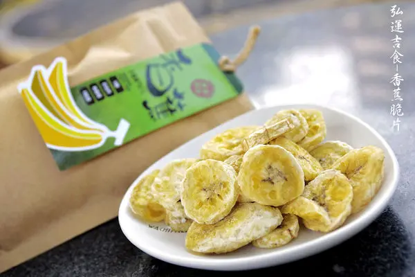 香蕉脆片台灣/非油炸低熱量/選用旗山北蕉/香蕉脆片推薦-弘運吉食