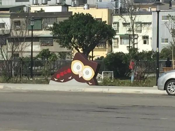 【玩】新北--鶯歌鳳福公園，彈跳床/小型足球場/溜冰場/溜滑梯