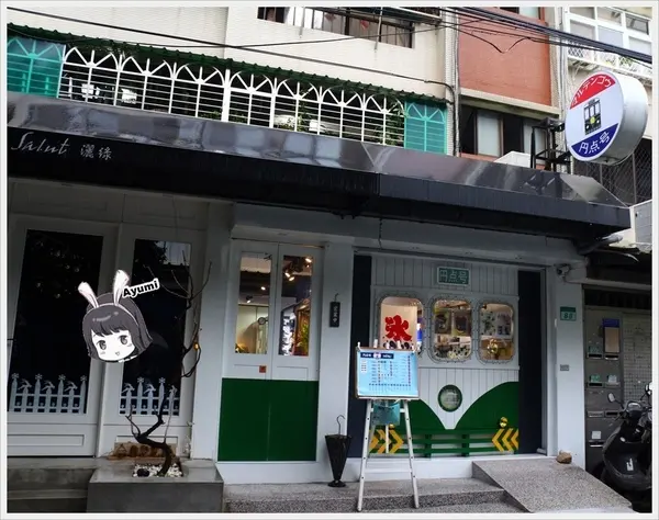 [食記]►台北士林區◄【円点號】熱門打卡地鐵主題餐廳－外觀彷彿日本地鐵般既俏皮又可愛，相當適合拍照、打卡留下美好回憶！        
      