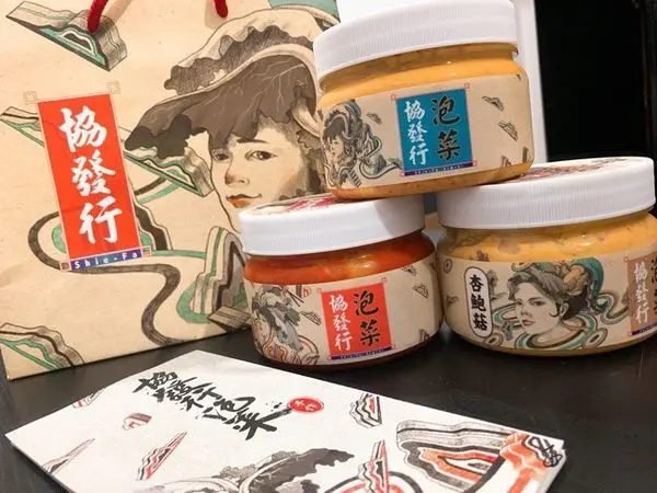 【濕爺開箱】宅配美食◎金門協發行泡菜，辦公室團購美食，鄉民推薦開胃神器，濕爺五分鐘出好菜。