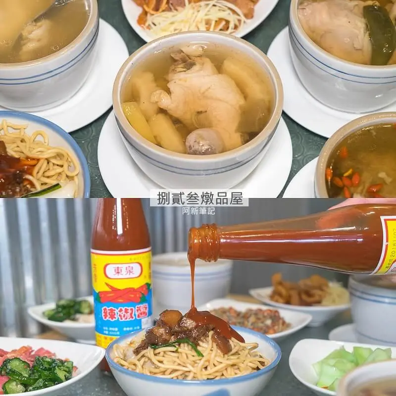 捌貳叁燉品屋｜台中燉湯店來啦！一個人也能享受燉湯，10多種選擇燉湯，搭主食滿百還送小菜，店家你這樣有賺嗎？