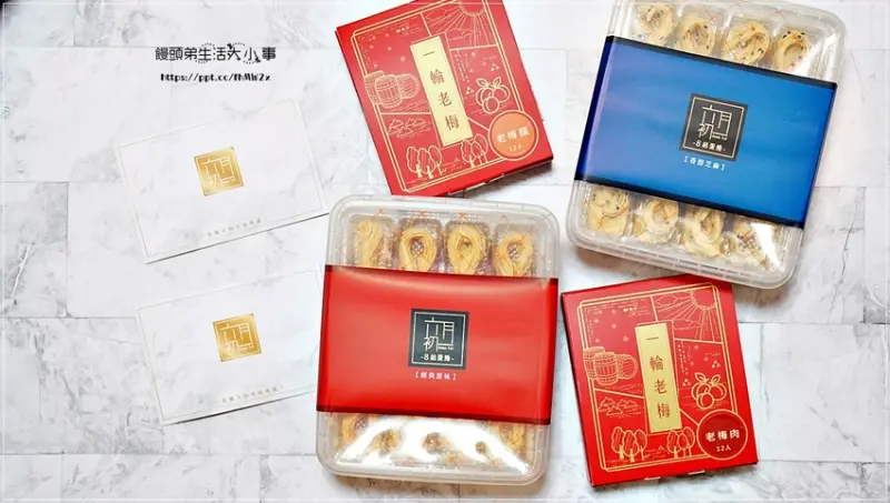 【台中美食】六月初一／2019史上最強團購霸主～超好吃8結蛋捲，濃、醇、香好味道、必買的最佳伴手禮 8結老梅禮盒，不買你會搥心肝