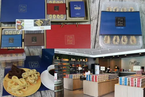 台中伴手禮|台中一日遊不能錯過審計新村再走一趟六月初一，8結蛋捲送禮自用兩相宜，可以自行挑選搭配還有與成真咖啡聯名的8結聯名咖啡禮盒 