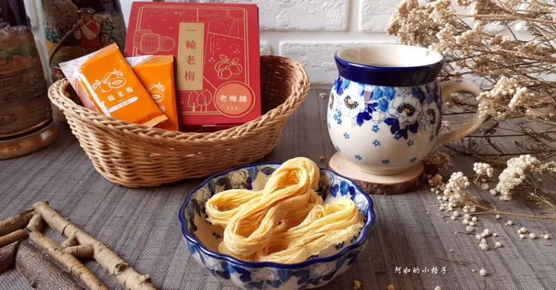 超人氣團購宅配美食 六月初一 8結蛋捲 8結老梅禮盒