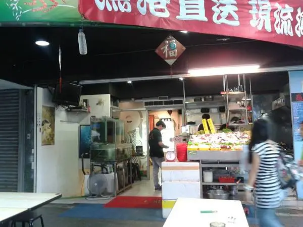 {食記}北投龜山島海鮮料理
