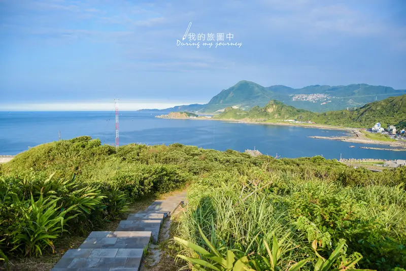 《基隆中正》容軒亭步道 八斗子景色一覽無遺！碧海藍天的觀景私房景點