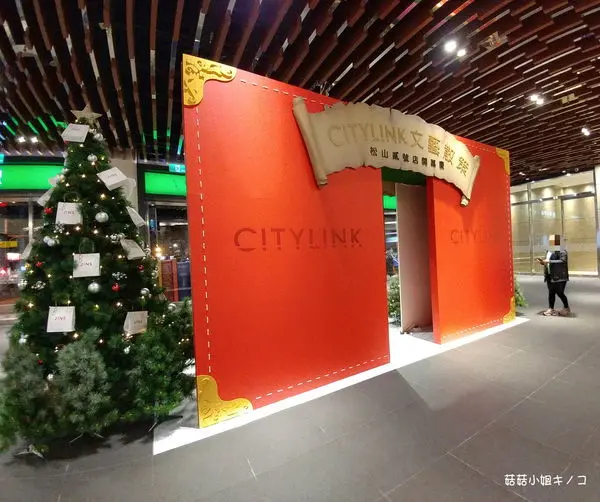 (已歇業)松山新店線-捷運松山站-古早味刈包也能蹦出新口味~撼堡 HandBao(松山車站店)~