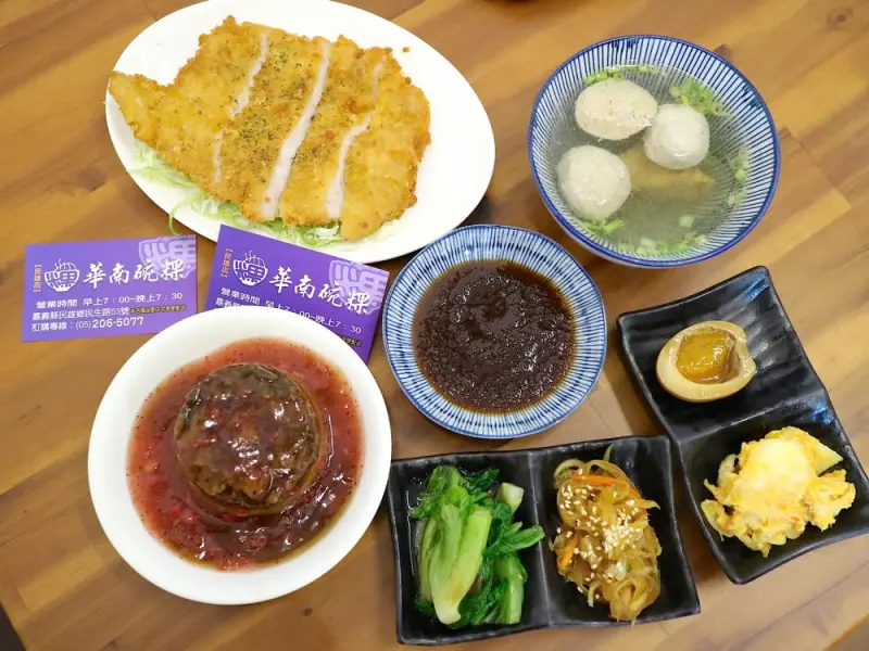 華南碗粿-民雄店｜傳承三代六十年的嘉義好味道，來民雄必吃小吃