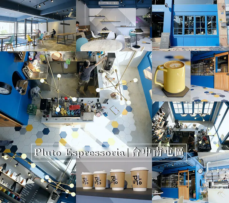 ▶【台中-南屯區】Pluto Espressoria☞猶如空間設計師的創作工作室！台中特色咖啡館！（近台中IKEA）
